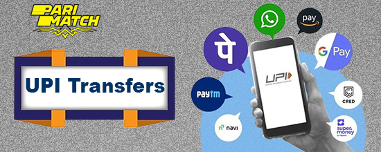 UPI Transfer